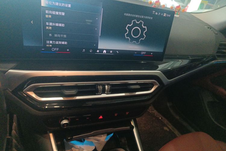 宝马i4 2023款 eDrive35局部细节16