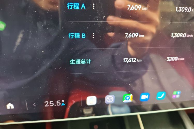 小米汽车 小米SU7 2024款 后驱长续航智驾版中控内饰15