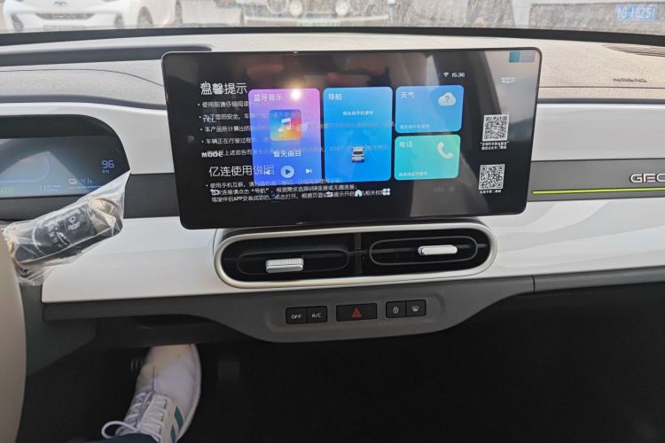 吉利银河 熊猫 2025款 210km 元气熊中控内饰16