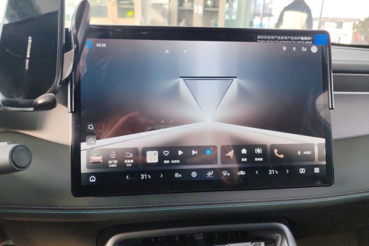 比亚迪 秦PLUS 2025款 EV 智驾版 510KM领先型中控内饰16