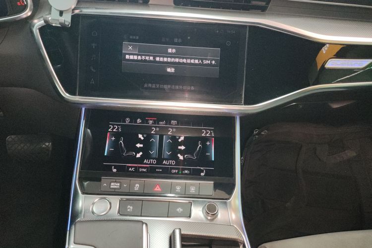 奥迪A6L 2020款 55 TFSI quattro 尊享动感型中控内饰16