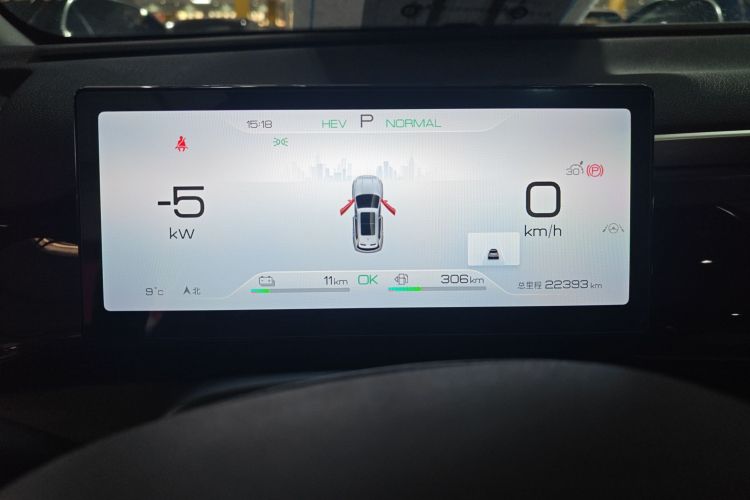 比亚迪 宋Pro新能源 2023款 冠军版 DM-i 110KM超越型中控内饰14