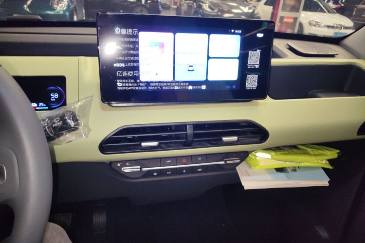 吉利银河 2024款 熊猫mini 200km 耐力熊中控内饰16