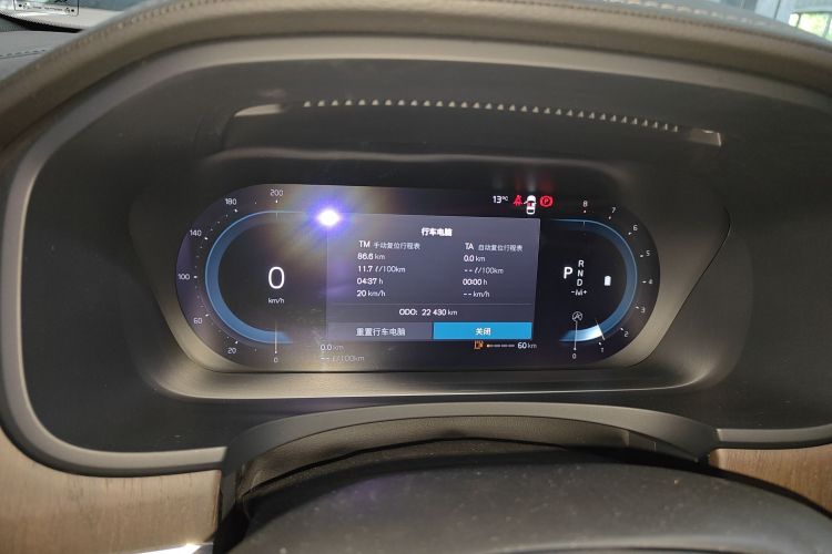 沃尔沃S90 2023款 B5 智雅豪华版局部细节14