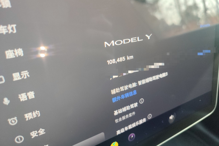 特斯拉 Model Y 2022款 改款 后轮驱动版中控内饰15