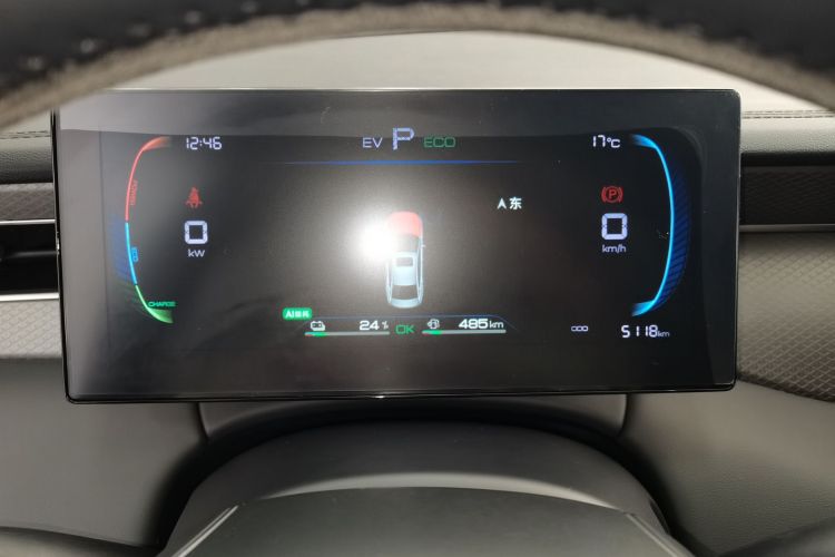 比亚迪 秦PLUS 2025款 DM-i 智驾版 55KM领先型中控内饰14