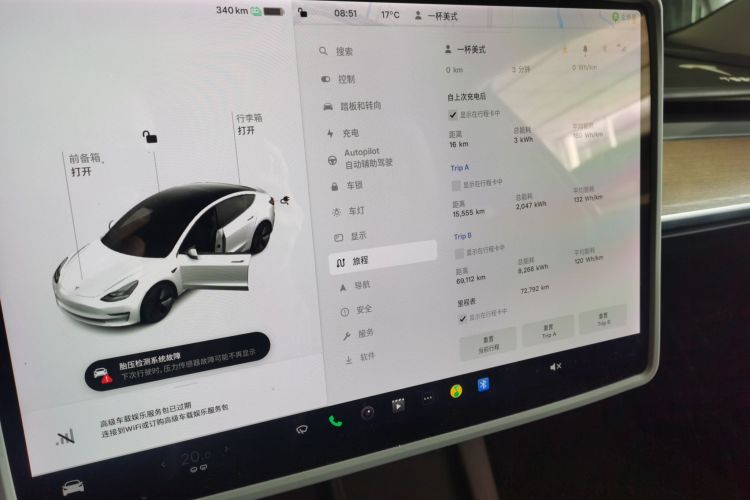 特斯拉 Model 3 2021款 改款 标准续航后驱升级版 3D1中控内饰14