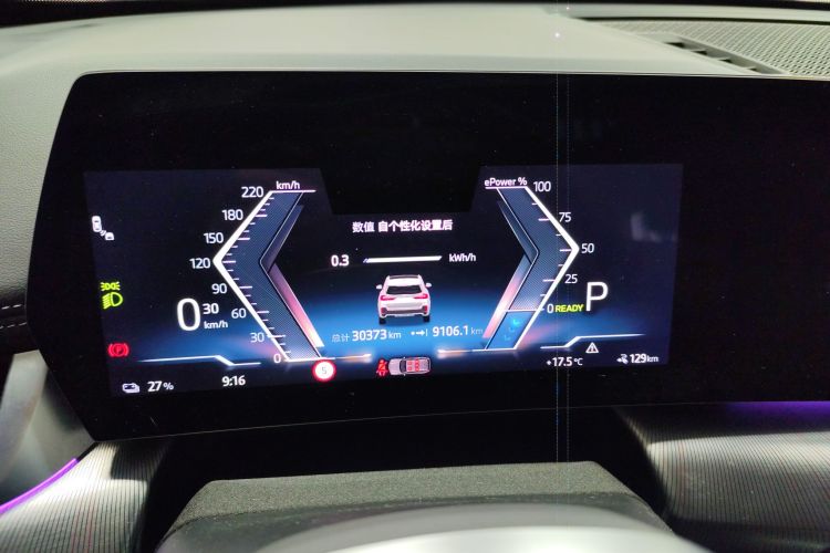 宝马iX1 2023款 eDrive25L M运动套装中控内饰14