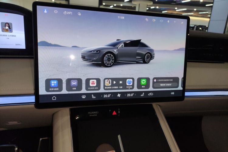 鸿蒙智行 享界S9 2025款 增程 Max+局部细节16