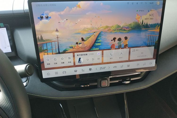 领克06 2025款 Renew 1.5T Halo中控内饰16