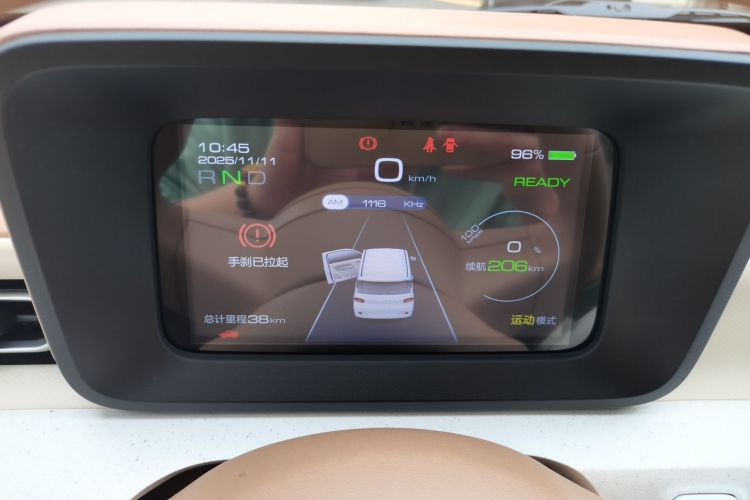 五菱汽车 宏光MINIEV 2024款 第三代 215km 青春版局部细节14