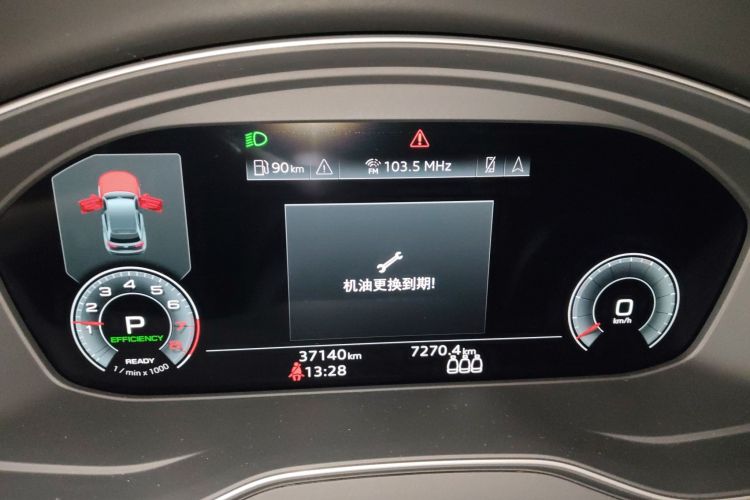 奥迪Q5L 2022款 改款 45T 豪华动感型中控内饰14