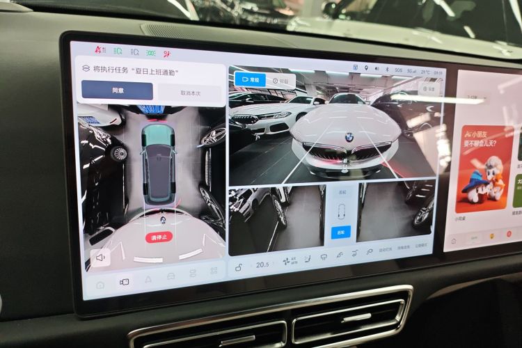 理想汽车 理想L9 2022款 Max中控内饰16