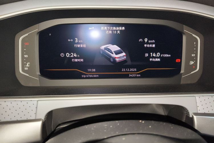 大众 朗逸 2023款 1.5L 自动五百万版中控内饰15