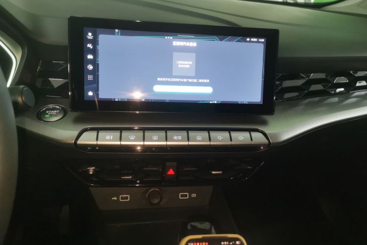 名爵 MG5 2023款 180DVVT CVT豪华版中控内饰16