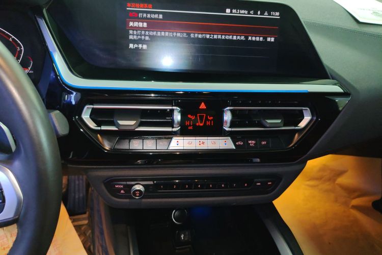 宝马Z4 2022款 sDrive 25i M运动套装中控内饰16