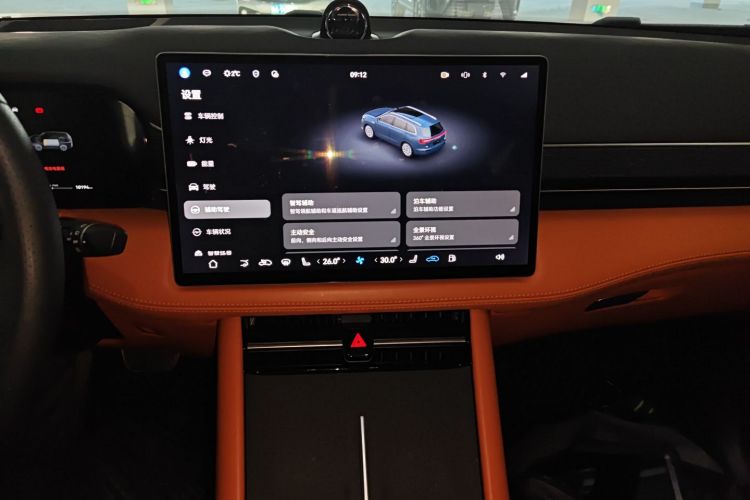 鸿蒙智行 问界M7 2024款 1.5T 智驾后驱Ultra版 5座局部细节16