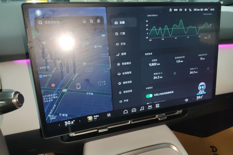 小鹏P7+ 2024款 长续航 Max中控内饰14