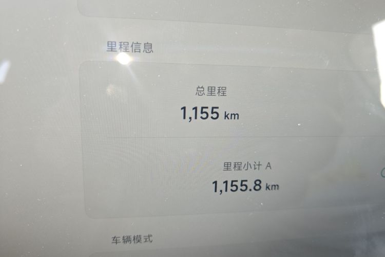 小鹏G6 2025款 625 长续航 Max 科技版中控内饰15