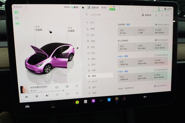 特斯拉 Model Y 2022款 改款 后轮驱动版中控内饰16