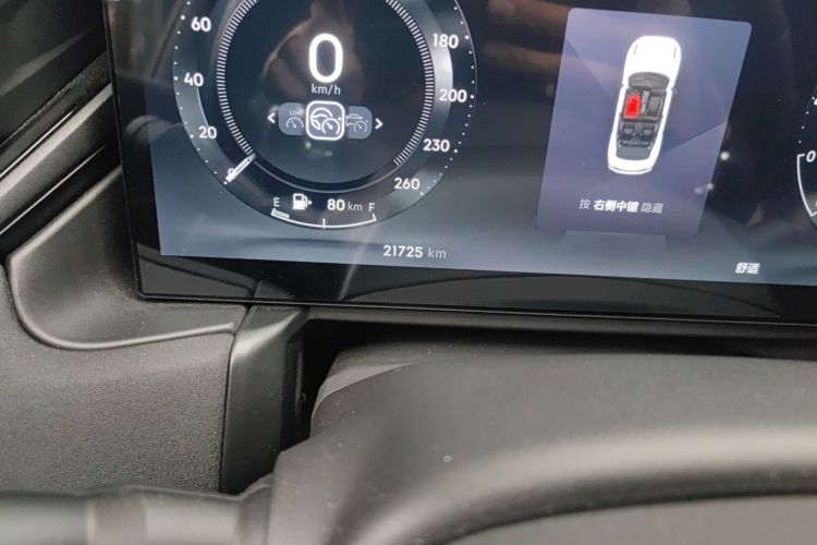 领克03 2023款 2.0TD DCT劲Pro中控内饰15