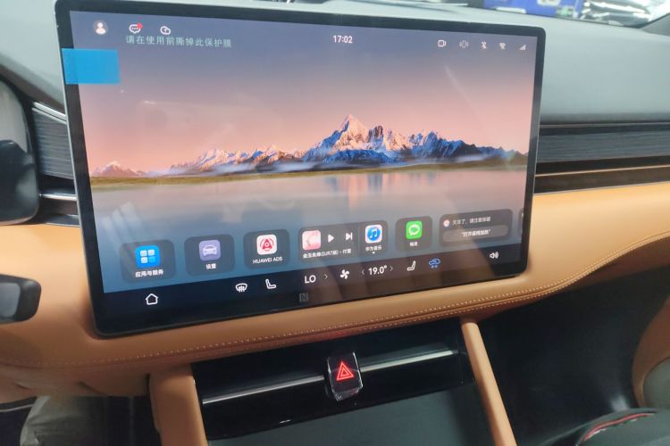 鸿蒙智行 问界M7 2024款 1.5T 智驾后驱Pro版 5座中控内饰16