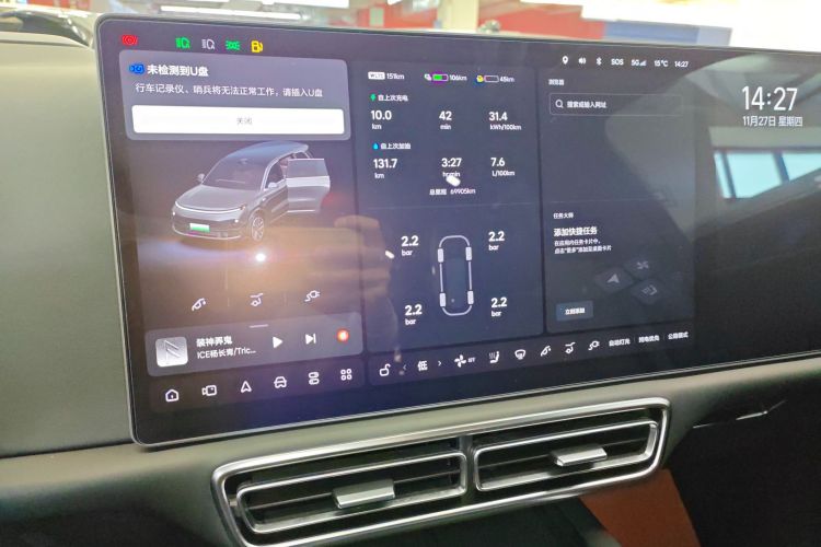 理想汽车 理想L9 2022款 Max中控内饰16