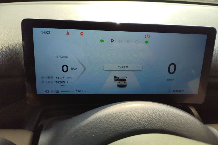 五菱汽车 五菱缤果PLUS 2024款 510km 旗舰版 四座版中控内饰14
