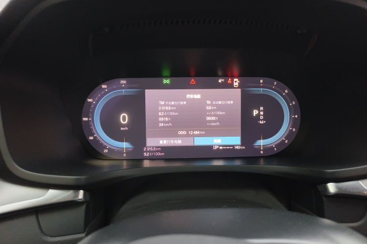 沃尔沃S60 2023款 B4 智逸豪华版中控内饰14