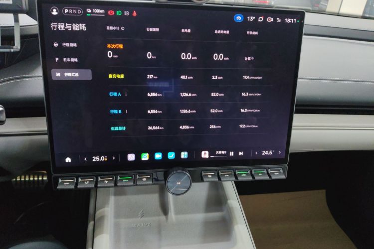 小米汽车 小米SU7 2024款 四驱Max创始版中控内饰16