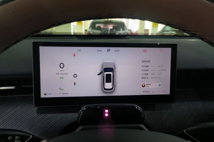 奇瑞 瑞虎8 L 2024款 2.0T 两驱尊贵版 5座局部细节14