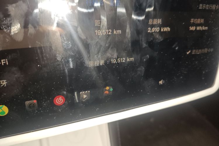 特斯拉 Model 3 2023款 后轮驱动版中控内饰15