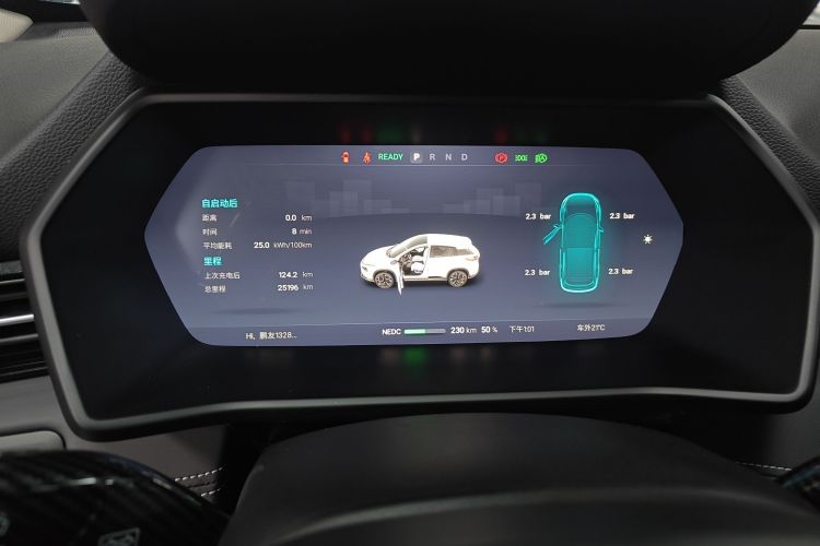 小鹏G3 2021款 G3i 460G中控内饰14