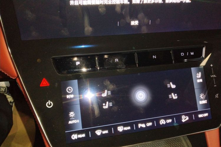 玛莎拉蒂 Grecale格雷嘉 2023款 2.0T GT中控内饰18