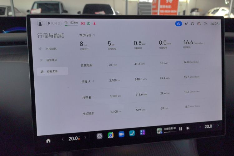 小米汽车 小米YU7 2025款 超长续航后驱版局部细节14