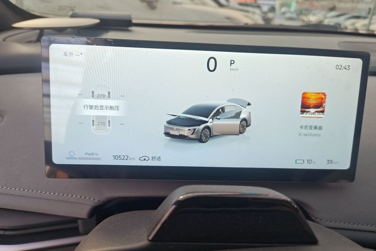 日产N7 2025款 510 Max中控内饰14