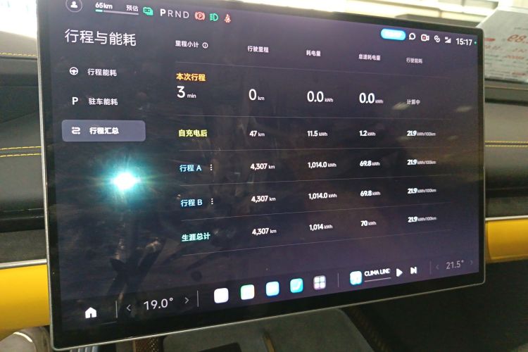小米汽车 小米SU7 Ultra 2025款 Ultra中控内饰14