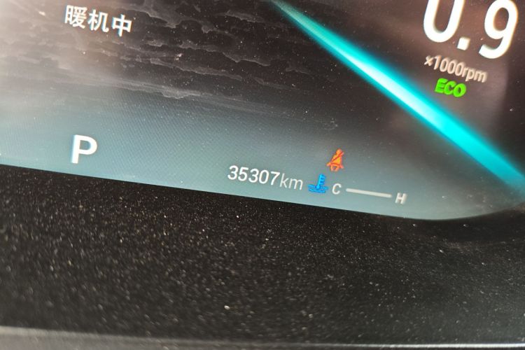 奇瑞 艾瑞泽5 PLUS 2021款 小泽 1.5L CVT享PLUS中控内饰15