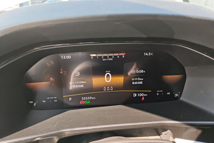 大众 朗逸 2021款 1.5L 自动舒适版中控内饰14