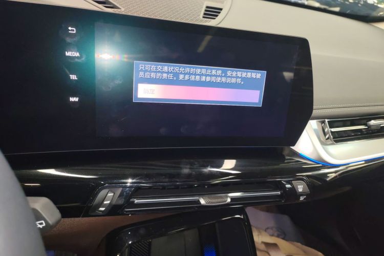 宝马X1 2024款 sDrive25Li X设计套装中控内饰16