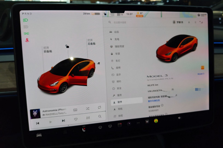 特斯拉 Model 3 2021款 标准续航后驱升级版中控内饰14
