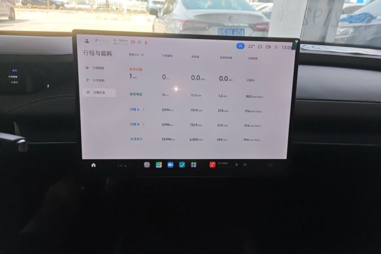 小米汽车 小米SU7 2024款 四驱Max创始版中控内饰16