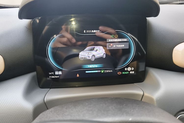 零跑汽车 零跑T03 2021款 400豪华版局部细节14