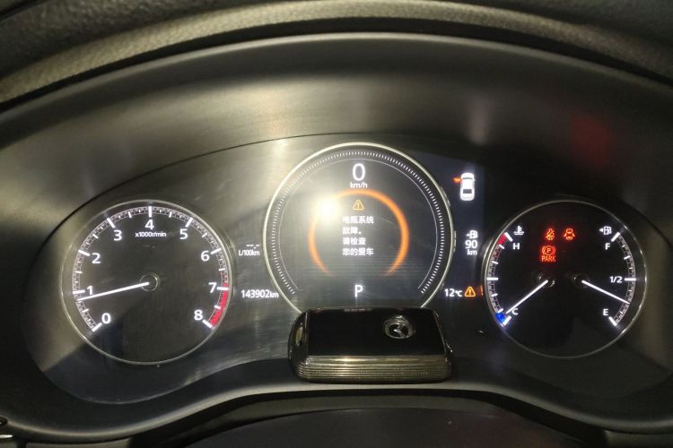 马自达3 昂克赛拉 2020款 2.0L 自动质雅版局部细节14