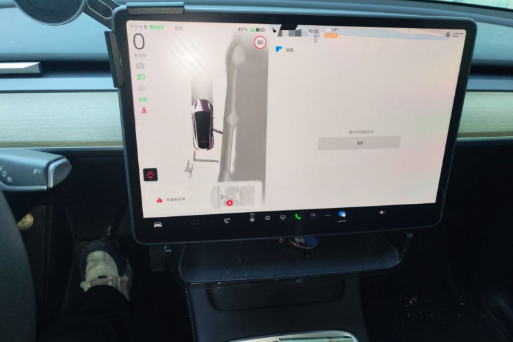 特斯拉 Model Y 2022款 改款 长续航全轮驱动版中控内饰14