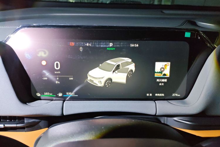 哈弗枭龙MAX 2025款 Hi4 110 Pro中控内饰14