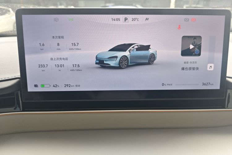 鸿蒙智行 智界S7 2024款 Max+中控内饰14