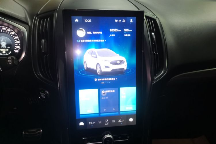 福特 锐界 2020款 EcoBoost 245 两驱豪锐型 7座局部细节16