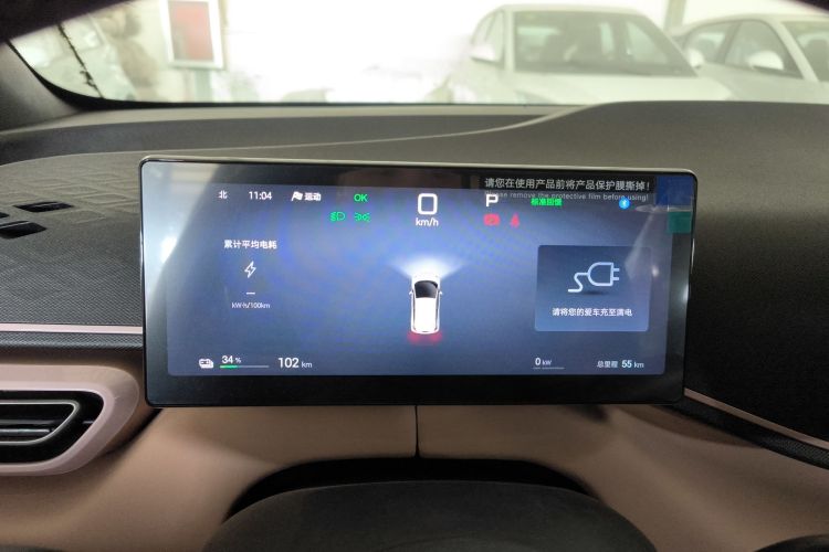 比亚迪 海鸥 2025款 智驾版 305km 自由版局部细节14