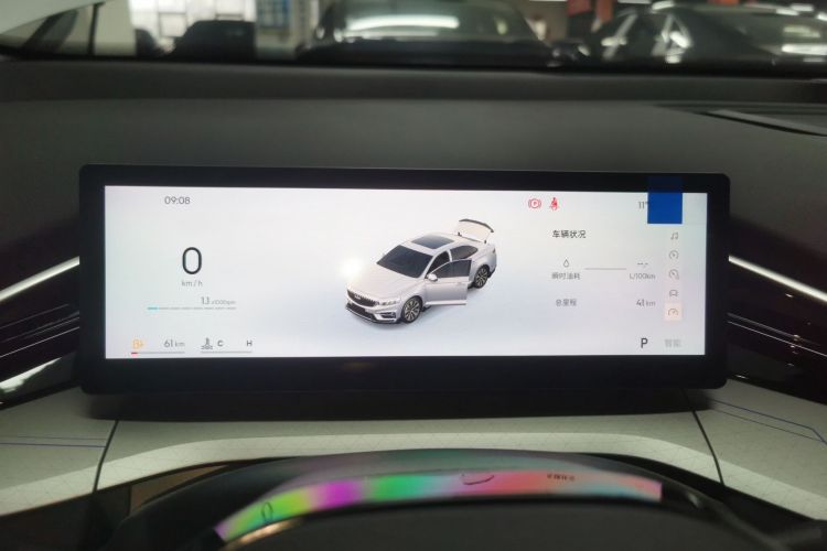 吉利汽车 星瑞 2025款 东方曜 1.5TD 昆仑版中控内饰14